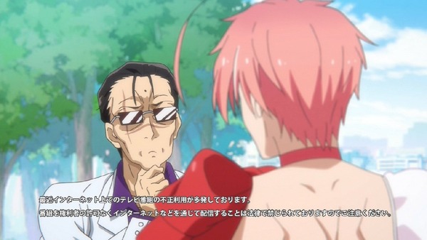 「魔法少女 俺」2話感想 (4)