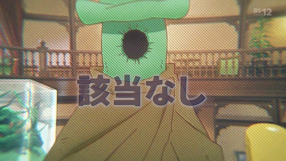 「アポカリプスホテル」2話感想 (36)