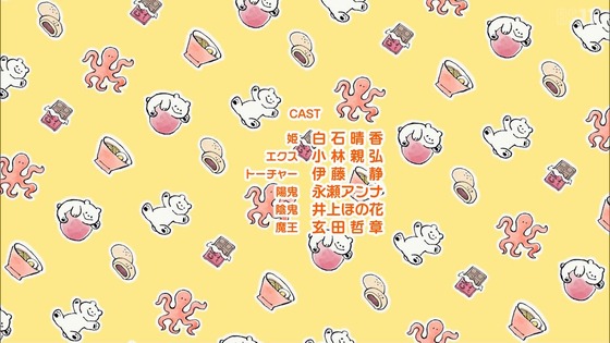 「姫様“拷問”の時間です」3話感想 (75)