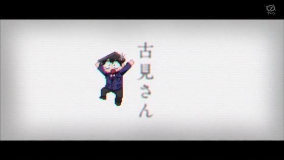 「古見さんは、コミュ症です。」1話感想 (18)