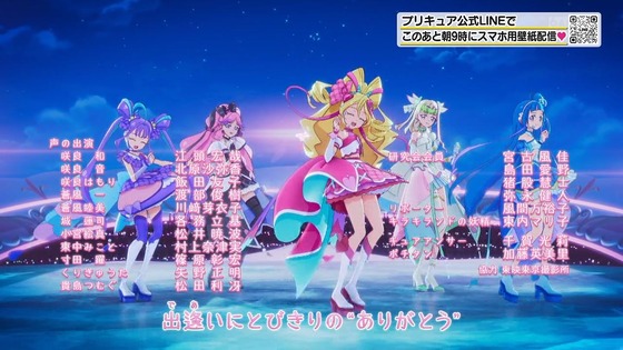 「キミとアイドルプリキュア♪」49話感想 最終回 (117)