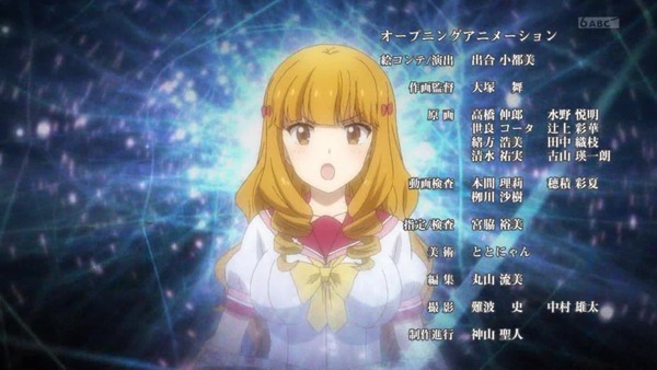 「この世の果てで恋を唄う少女YU-NO」1話感想 (11)
