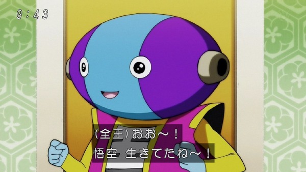 「ドラゴンボール超」109話 (62)