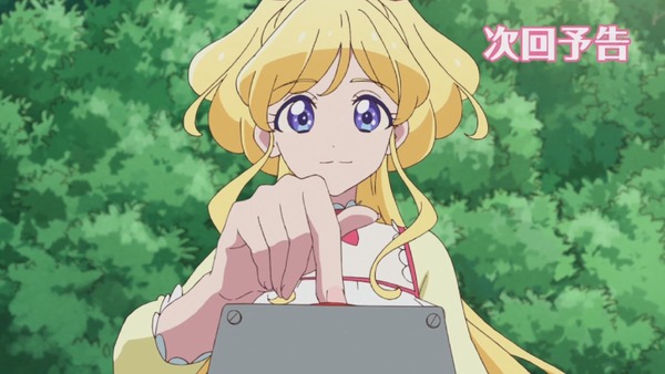 「アイカツフレンズ!」31話感想 (106)