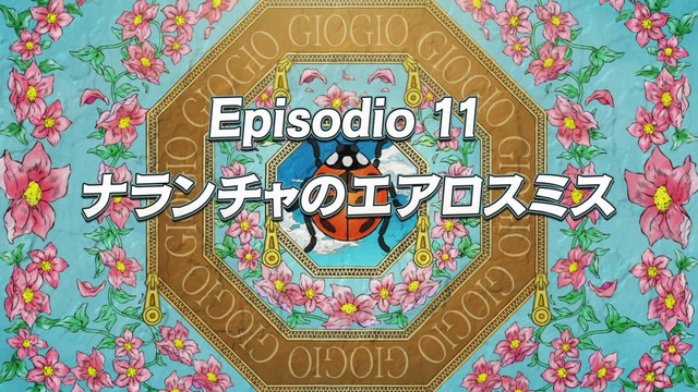 「ジョジョの奇妙な冒険 5部」10話感想 (100)