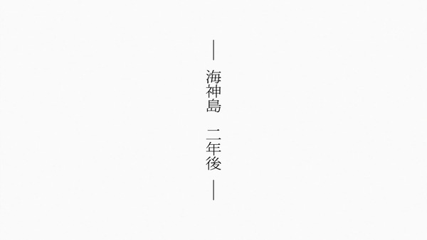 蒼穹のファフナー EXODUS (103)