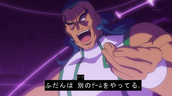 「ガンダムビルドダイバーズ」11話感想 (13)