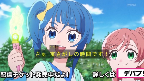 「ひろがるスカイ!プリキュア」ひろプリ 3話感想 (33)