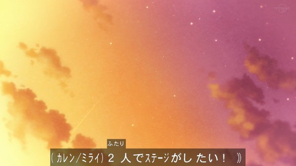 「アイカツフレンズ!」72話感想 (82)