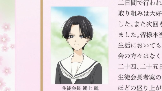 「その着せ替え人形は恋をする」16話感想 (18)