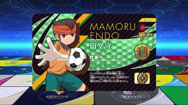 「イナズマイレブン アレスの天秤」22話感想 (44)