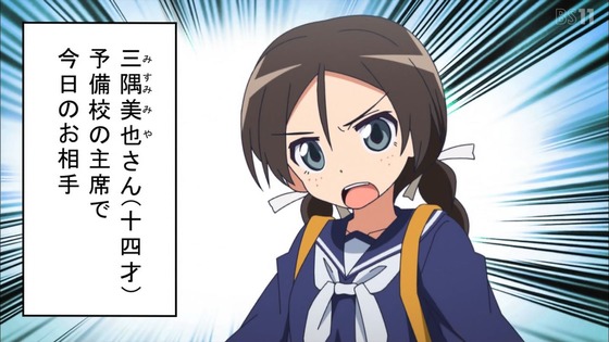 「ワールドウィッチーズ発進しますっ!」2話感想 (26)