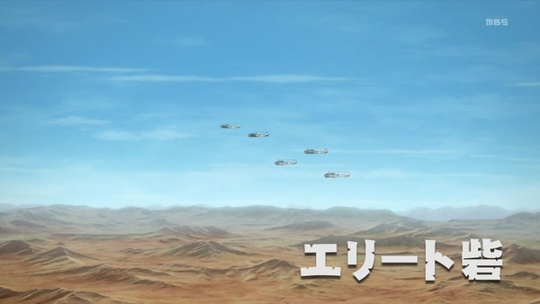「荒野のコトブキ飛行隊」4話感想 (1)