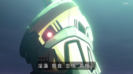 「勇気爆発バーンブレイバーン」12話感想 最終回 (65)