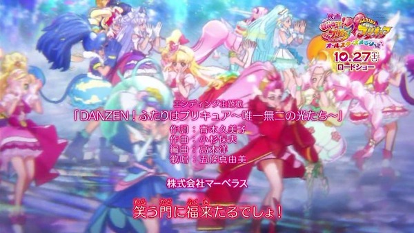 「HUGっと!プリキュア」22話感想 (93)