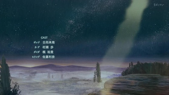 「王様ランキング」23話 最終回 感想 (128)