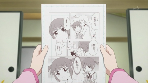 ゆるゆり さん☆ハイ (43)