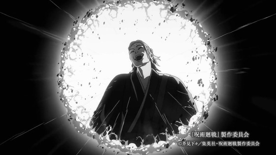 「呪術廻戦」48話感想 (46)