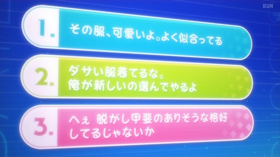 「デート・ア・ライブIV」4期1話感想 (58)