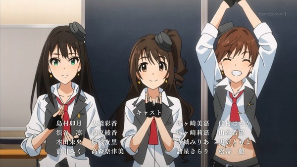 デレマス (2)