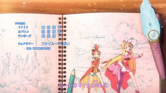 「ひろがるスカイ!プリキュア」ひろプリ 5話感想 (85)