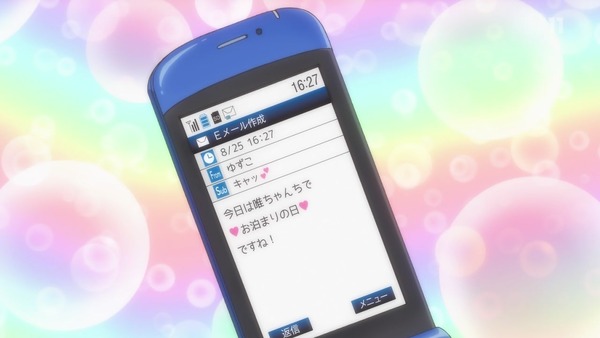 ゆゆ式 (83)