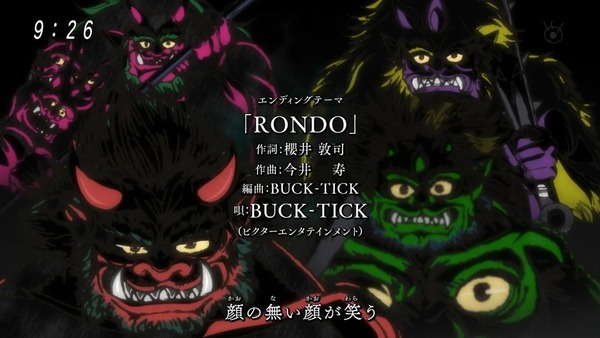 「ゲゲゲの鬼太郎」6期 50話感想 (73)