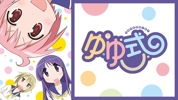 yuyushiki2016