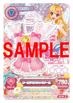 FIGURE-015932_12