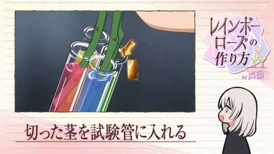 「その着せ替え人形は恋をする」18話感想 (14)