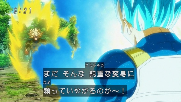 「ドラゴンボール超」54話 (32)