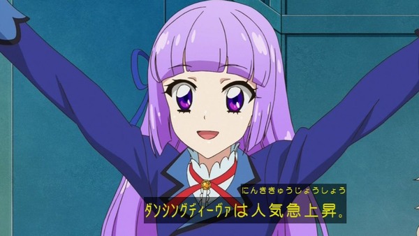 アイカツ！」 (2)