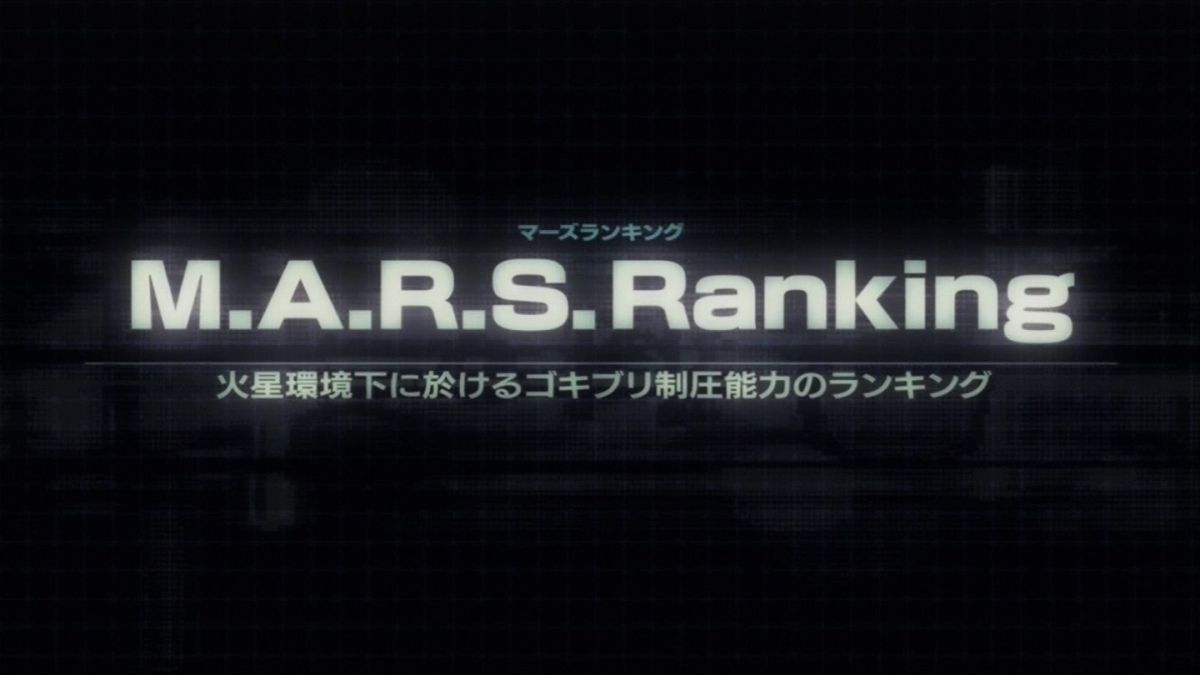 テラフォーマーズ 6話感想 器用に乗り物を操縦するゴキブリ ミッシェル四の字固め 計算尽くで戦う膝丸カッコいい 画像追加版 ポンポコにゅーす ファン特化型アニメ感想サイト テラフォーマーズ 6話感想 器用に乗り物を操縦するゴキブリ ミッシェル四の字固め 計算尽くで戦う膝丸カッコいい 画像追加版 ポンポコにゅーす ファン特化型アニメ感想サイト