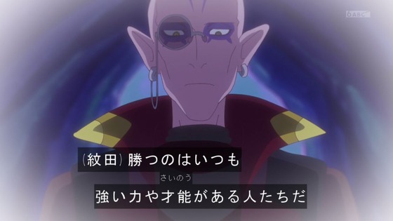 「ひろがるスカイ！プリキュア」ひろプリ 41話感想 (48)