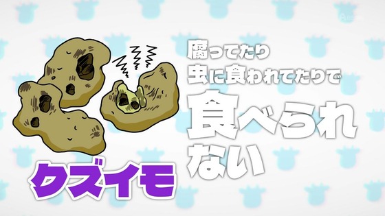 「百姓貴族」2話感想 (13)
