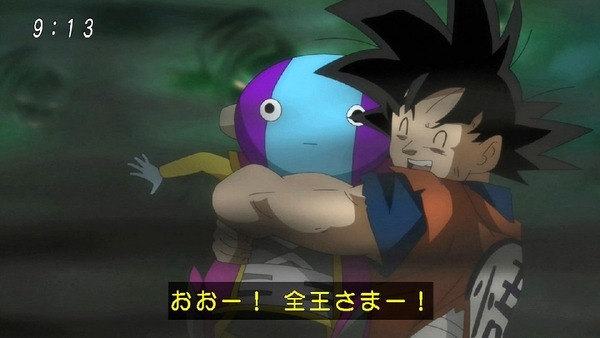 「ドラゴンボール超」 (18)