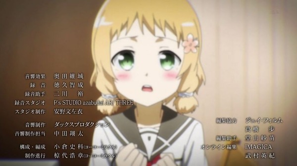 「結城友奈は勇者である」2期特別編「ひだまり」 (37)