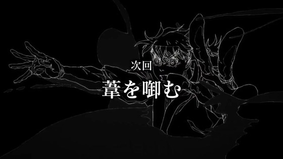 「呪術廻戦」50話感想 (86)