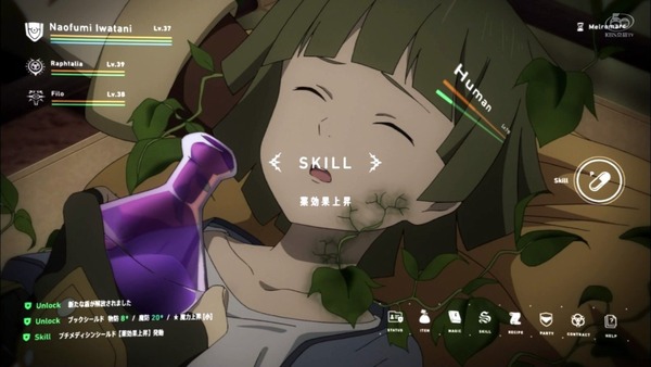 「盾の勇者の成り上がり」7話感想 (13)