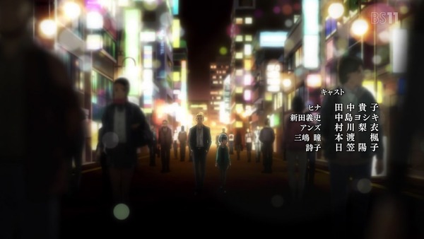 「ヒナまつり」4話感想 (71)