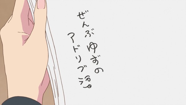 「アイカツスターズ!」第88話 (58)