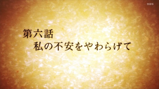 「結城友奈は勇者である 大満開の章」3期 5話感想 (106)