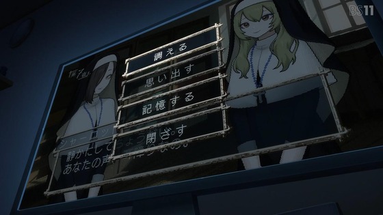 「その着せ替え人形は恋をする」22話感想 (26)