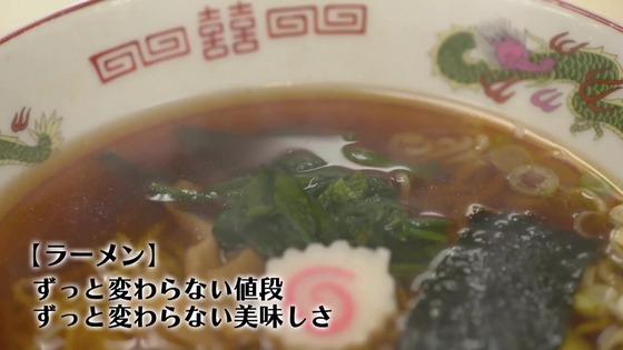 「孤独のグルメ」2020大晦日スペシャル感想 (288)