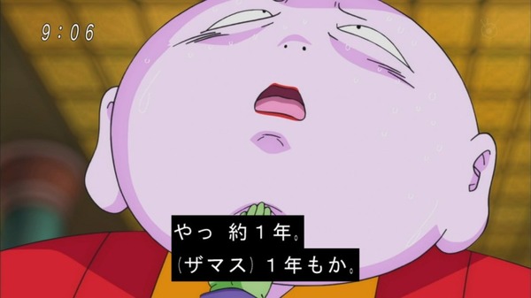 「ドラゴンボール超」 (5)