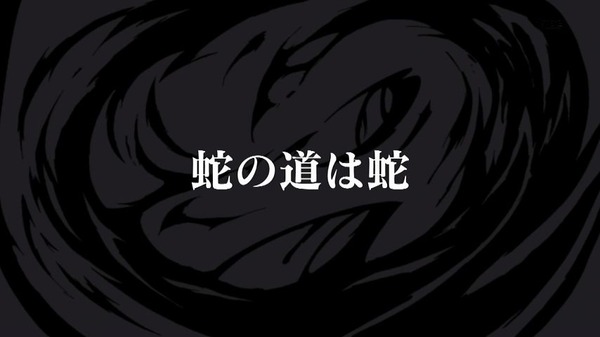 デュラララ!!×2 転 (4)