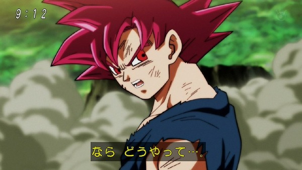 「ドラゴンボール超」121話 (22)