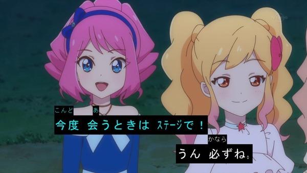 「アイカツスターズ!」第69話 (60)