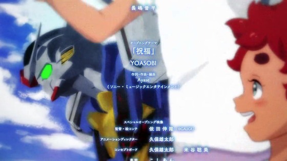 「機動戦士ガンダム 水星の魔女」1話感想 (187)