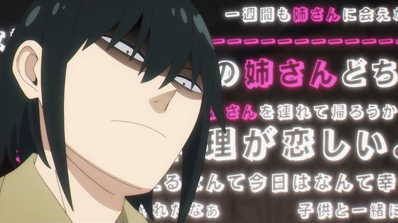「SPY×FAMILY」18話感想 (34)